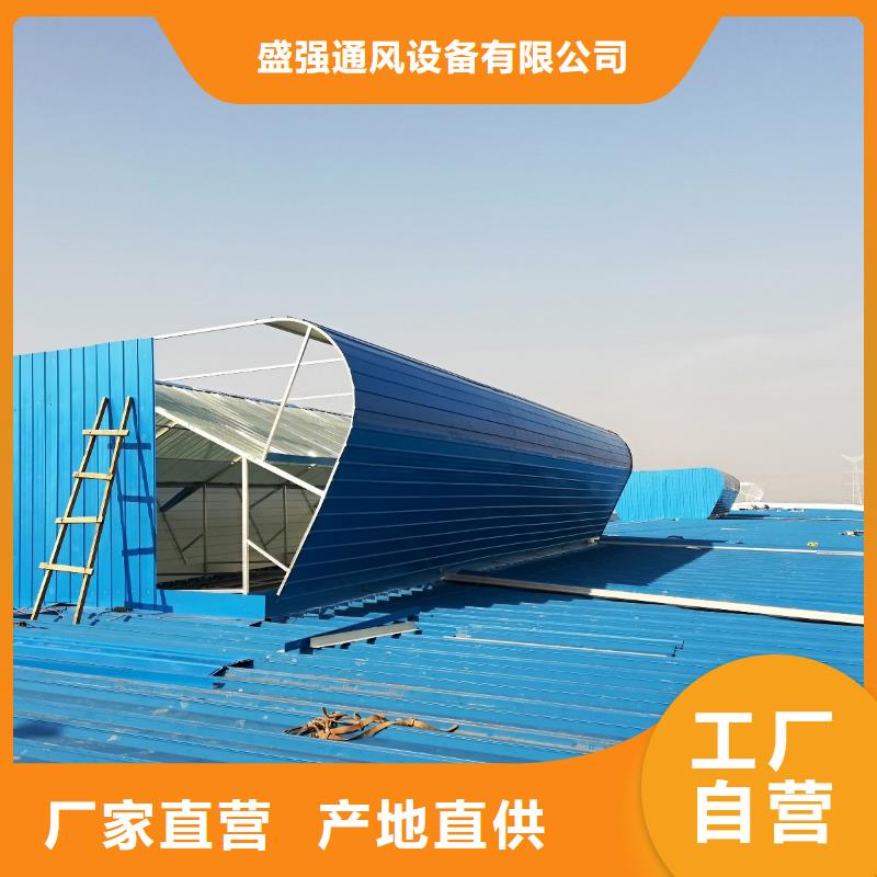 琼海市钢结构电动排烟天窗质优价廉