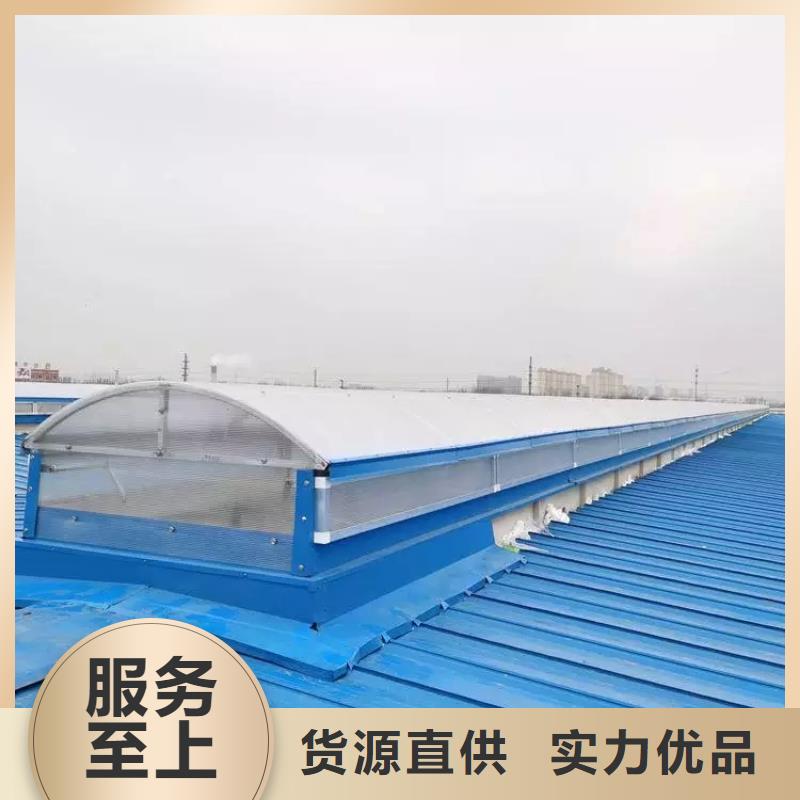 消防排烟天窗来图定制