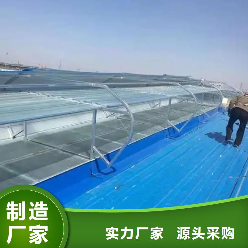05j621-3通风天窗