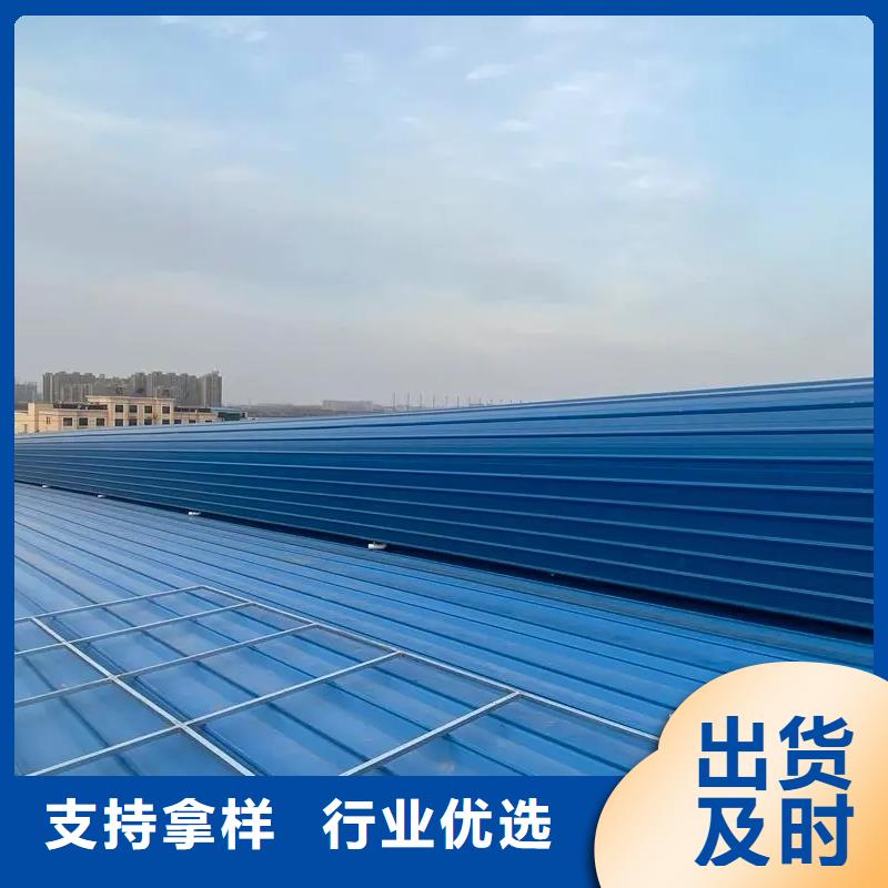 县车间通风天窗