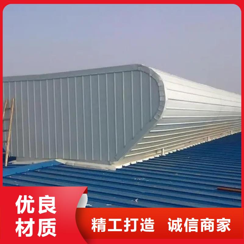 敞开式通风气楼承接