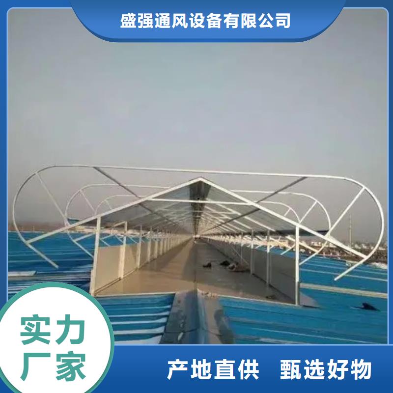 厂房通风气楼信息