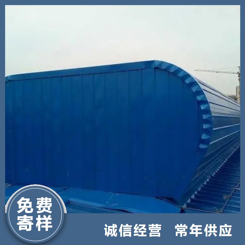 TC1型通风天窗