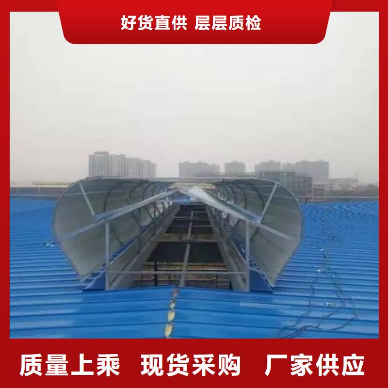 无动力风球