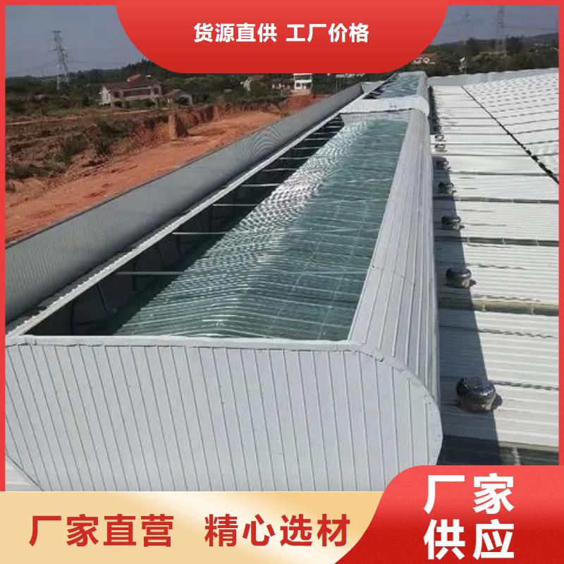 11CJ33通风采光天窗品质优