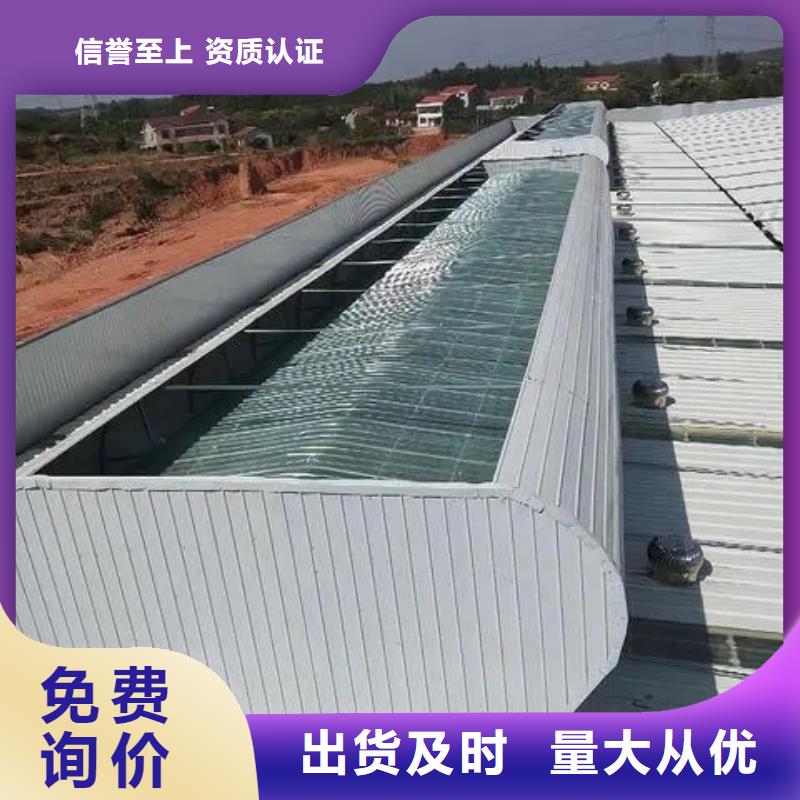 县薄型采光通风气楼