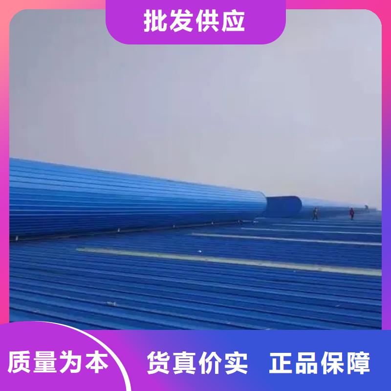 县薄型通风天窗