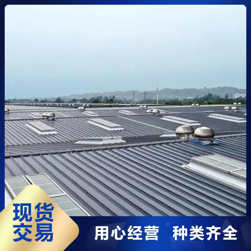 笋岗街道薄型采光通风气楼