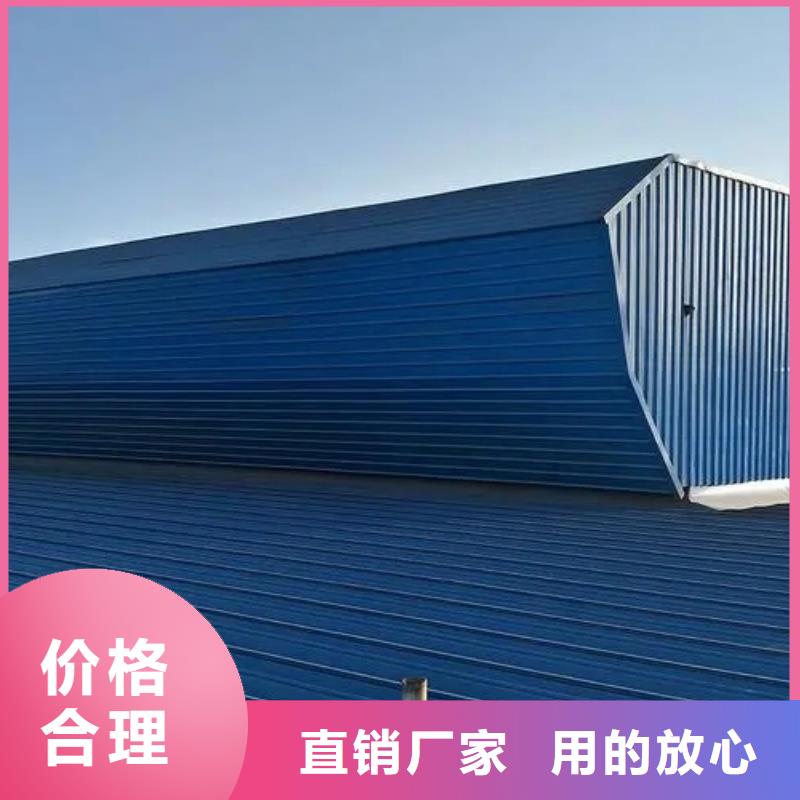 厂房通风气楼择优