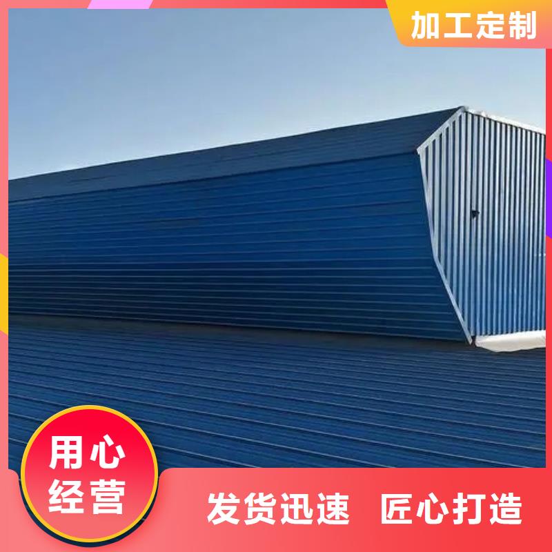 笋岗街道薄型采光通风气楼