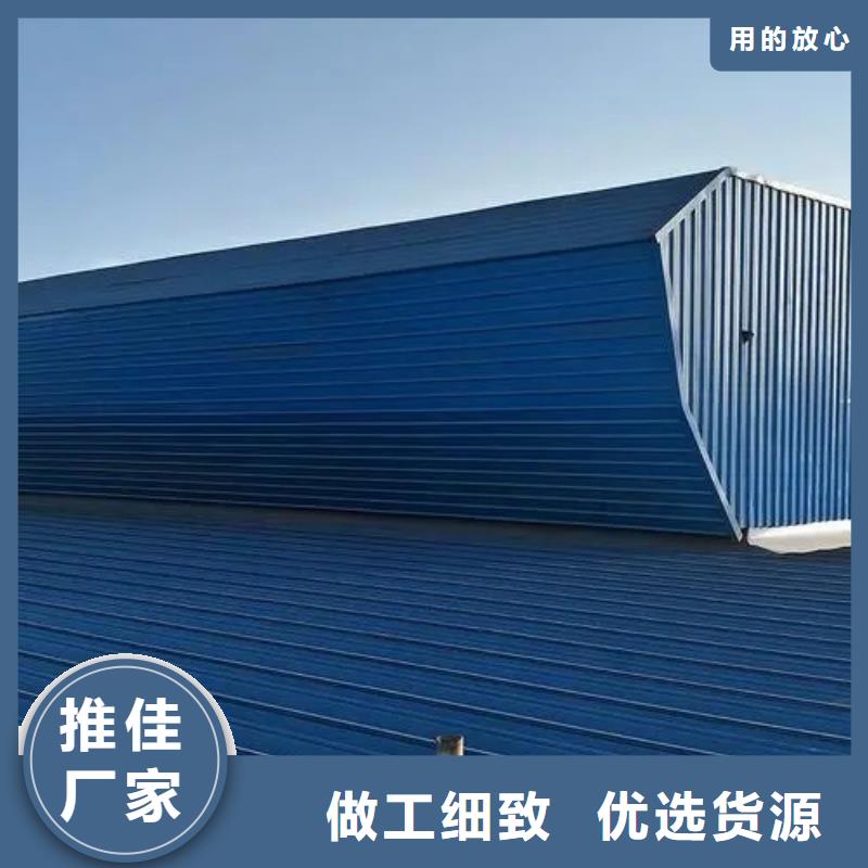 通风天窗厂家零售