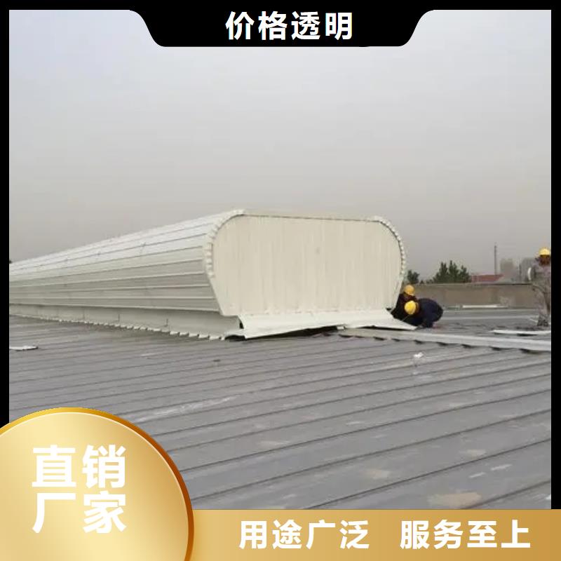 厂房通风气楼择优