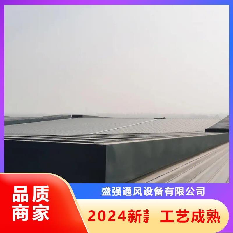 电动排烟天窗售后完善