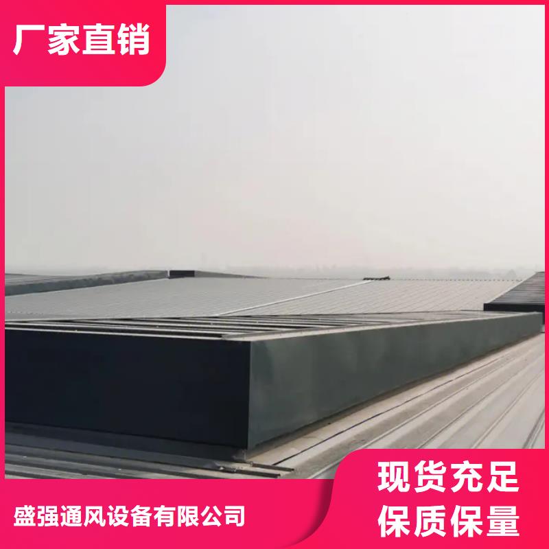 县薄型采光通风气楼