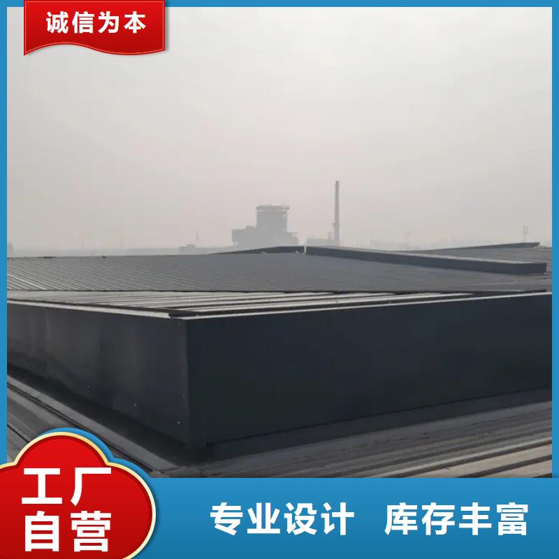 三角形排烟天窗