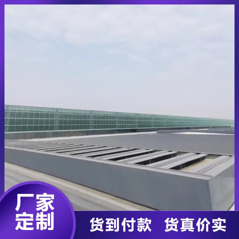顺坡气楼择优