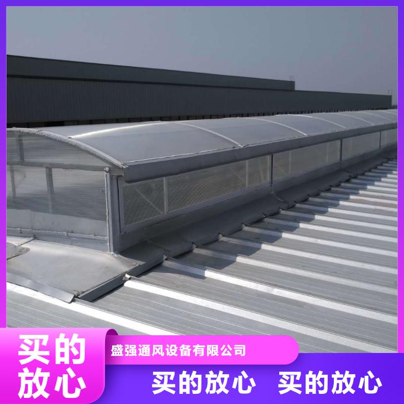 18J621-3通风天窗口碑好