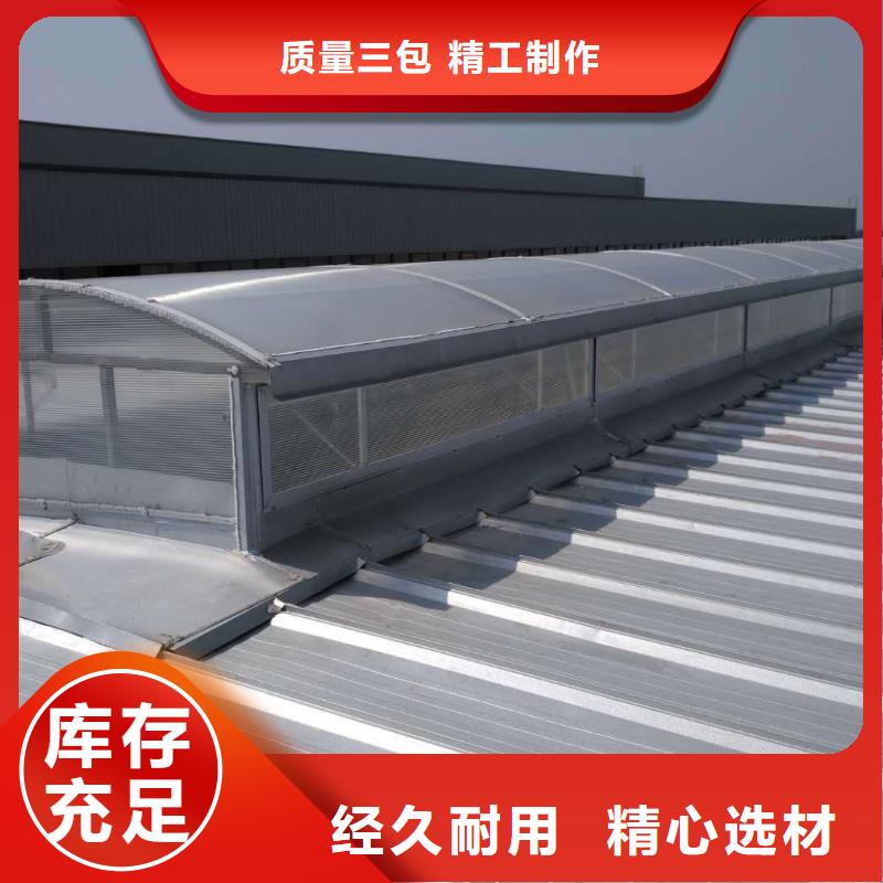 琼海市钢结构电动排烟天窗质优价廉