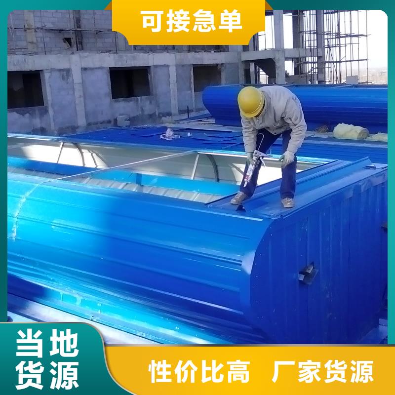 薄型通风天窗厂家现货