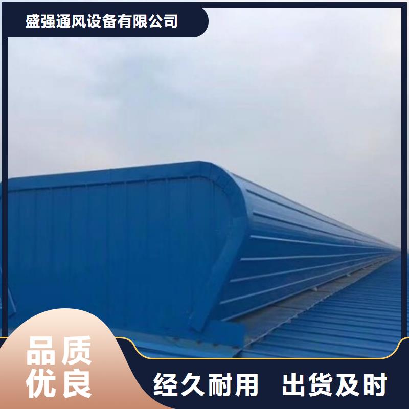 电动通风气楼