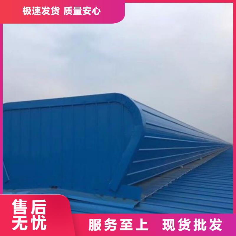 通风气楼厂家直供厂家