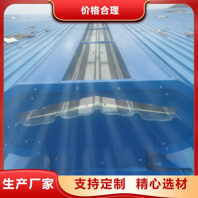 琼海市钢结构电动排烟天窗质优价廉