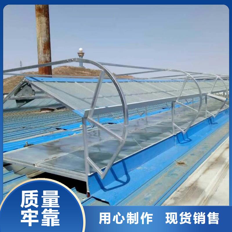 薄型采光通风气楼