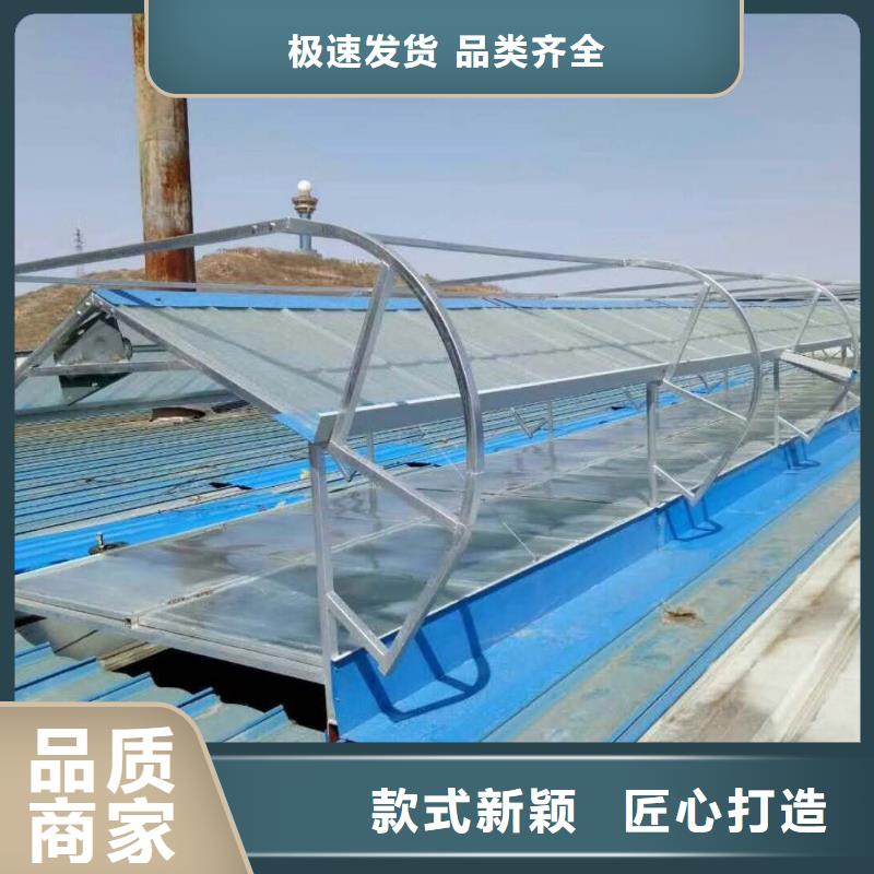 县车间通风天窗