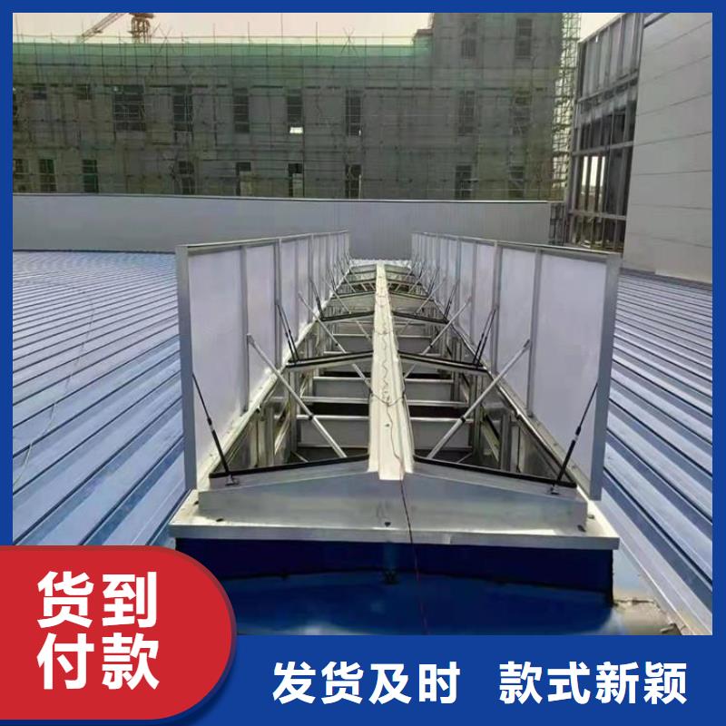 电动通风气楼在线报价