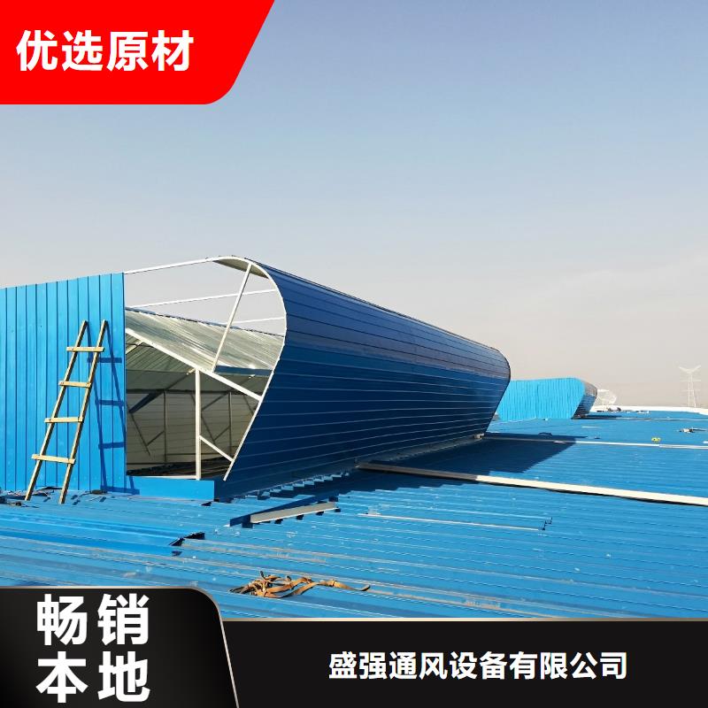 TC10B薄型通风气楼