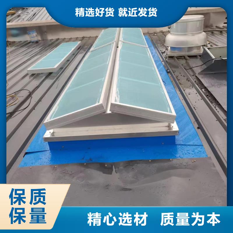 琼海市钢结构电动排烟天窗质优价廉