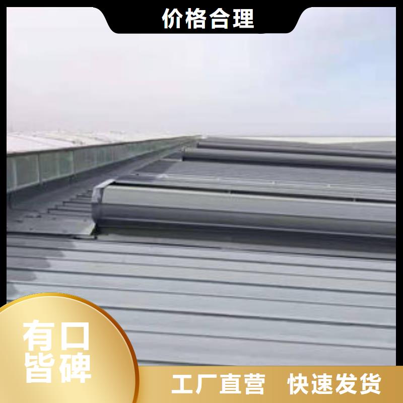 县TC9A薄型通风气楼