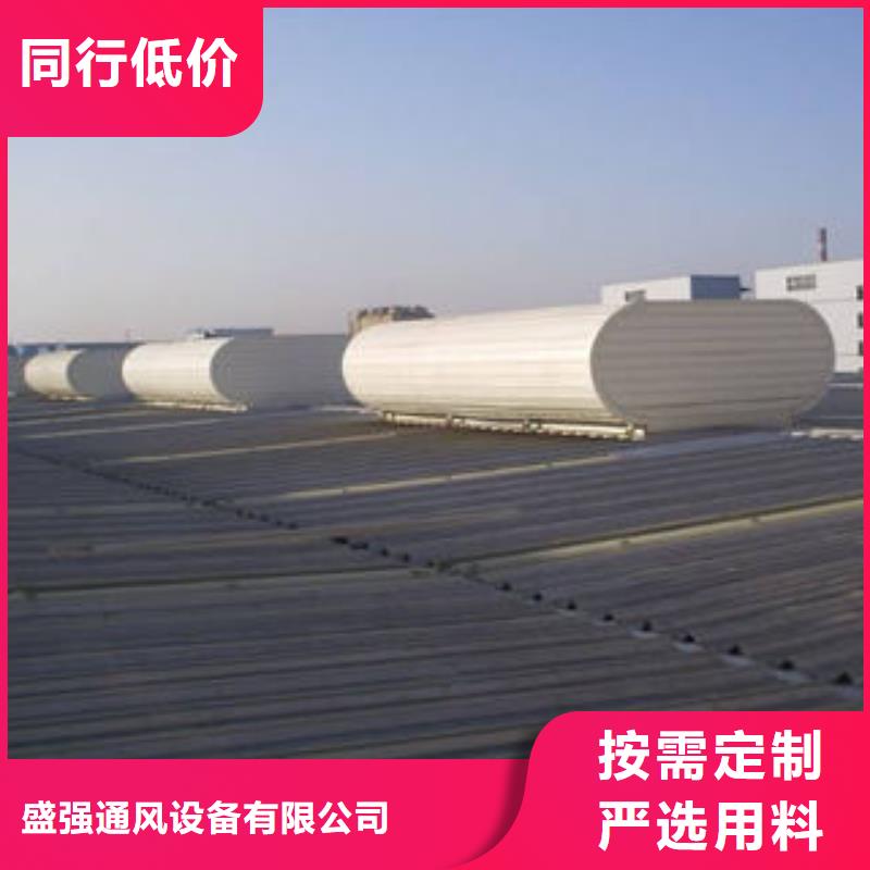 临钢结构电动排烟天窗