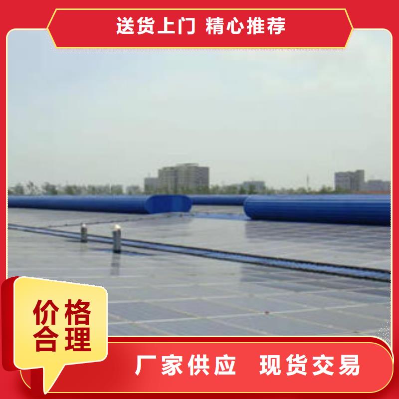 弧型通风气楼施工