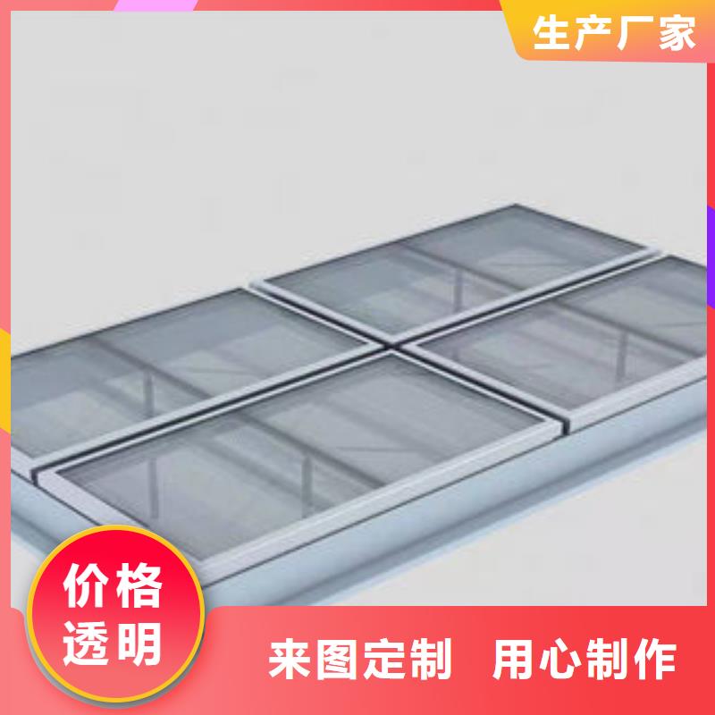 顺坡通风气楼