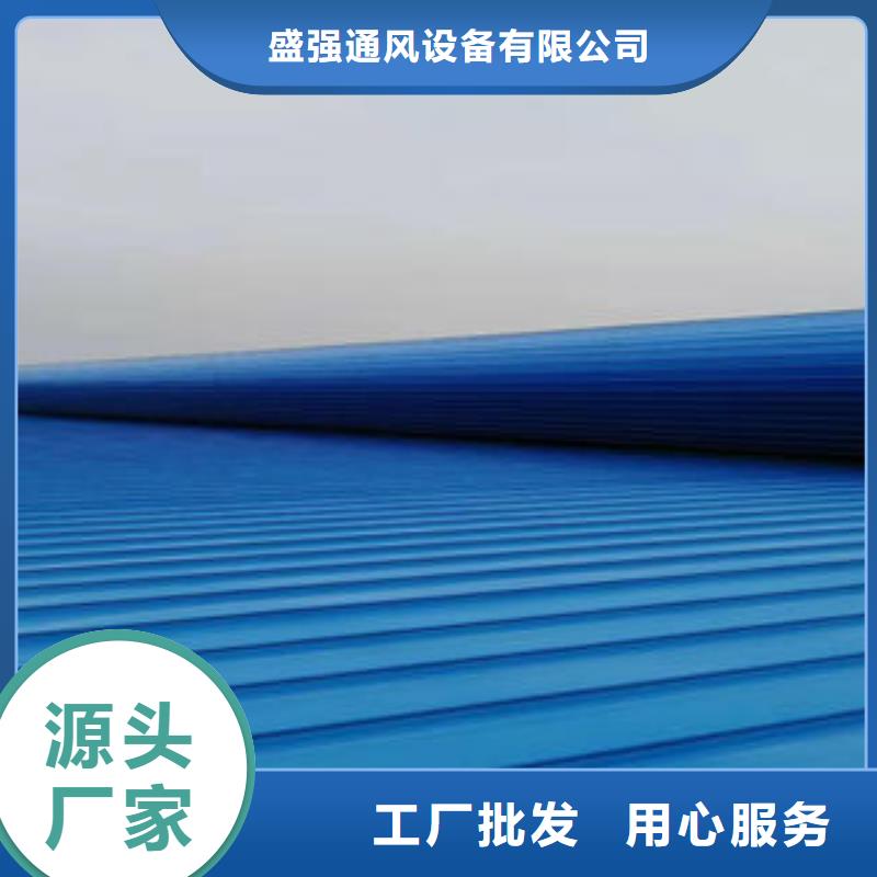 电动排烟天窗
