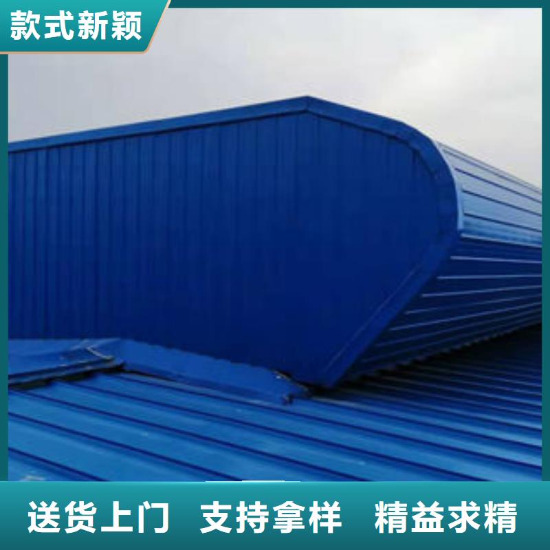 电动排烟窗
