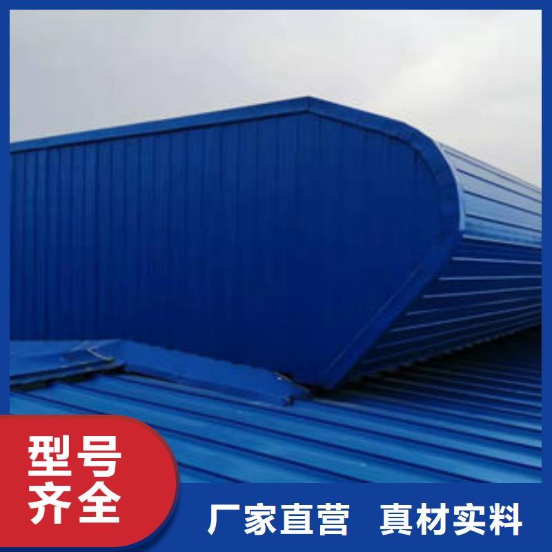 薄型采光通风气楼