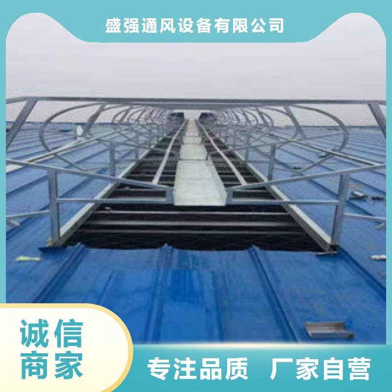 排烟天窗供应