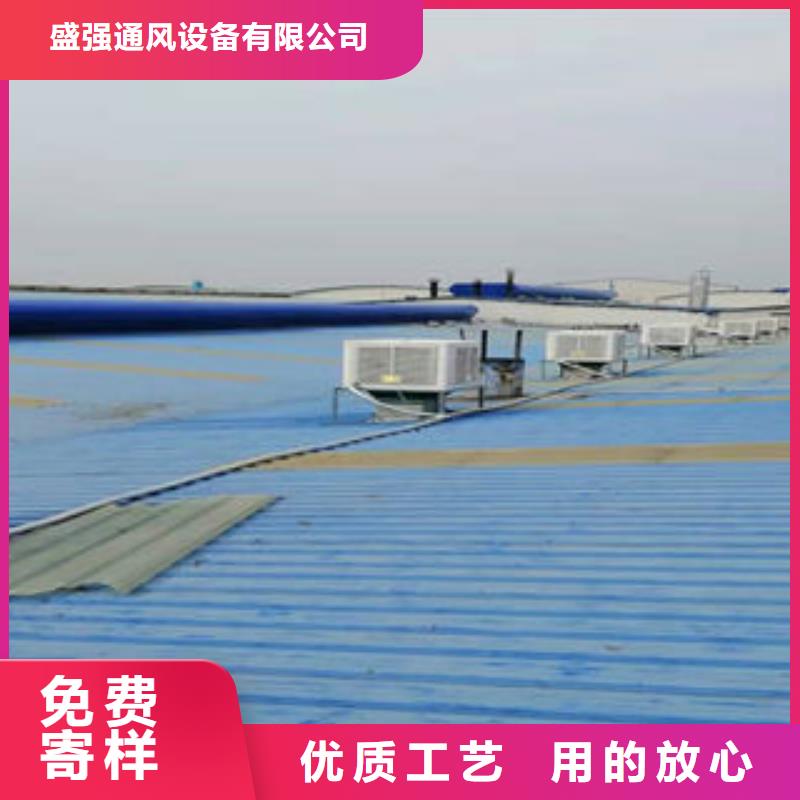 无动力风球