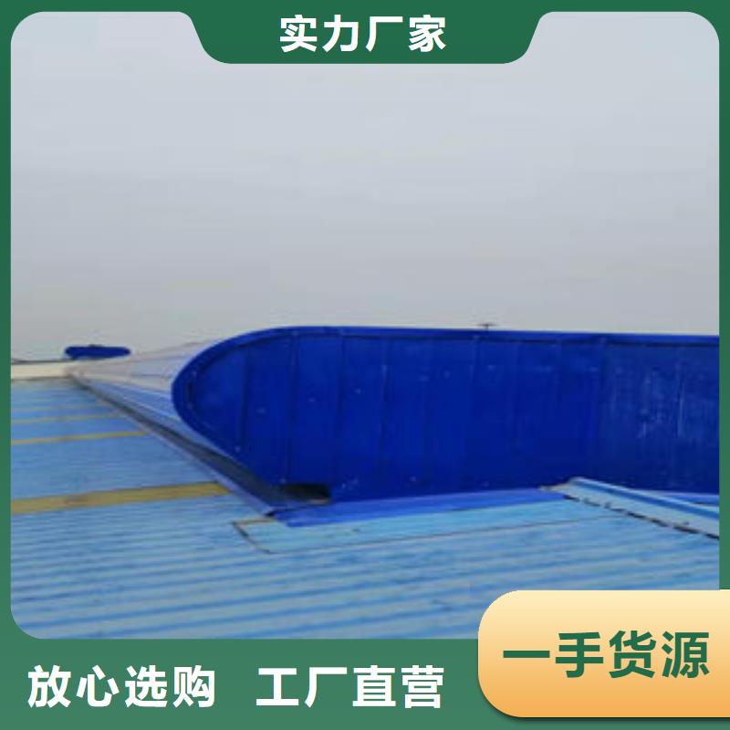县车间通风天窗
