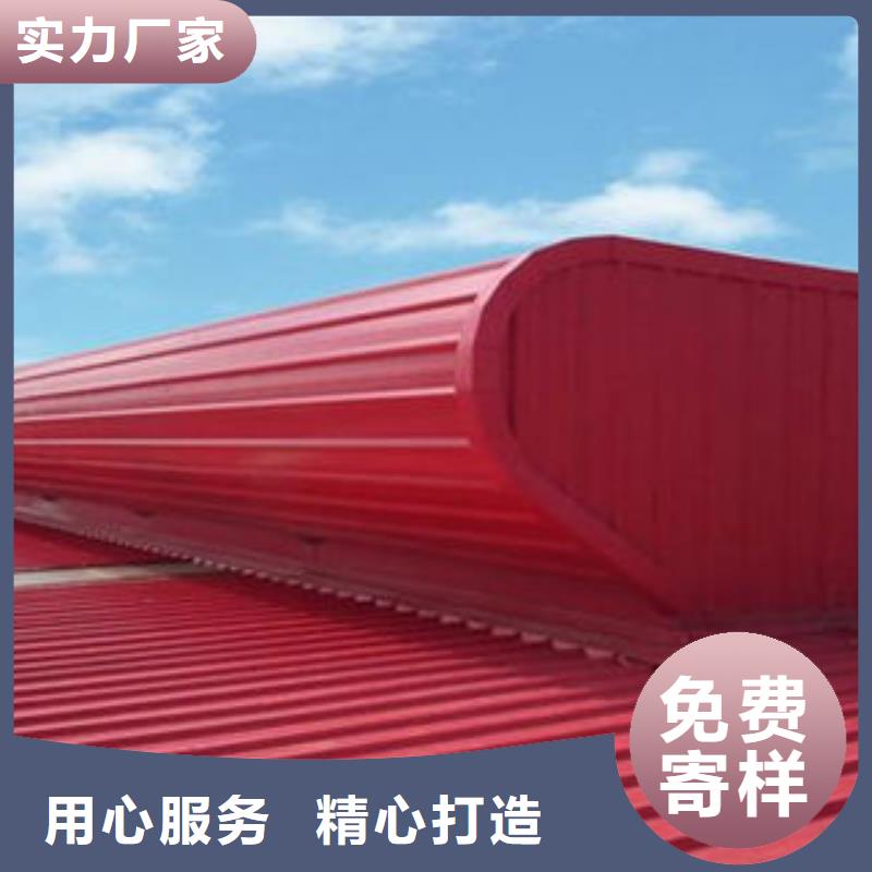 弧型通风气楼品牌厂家