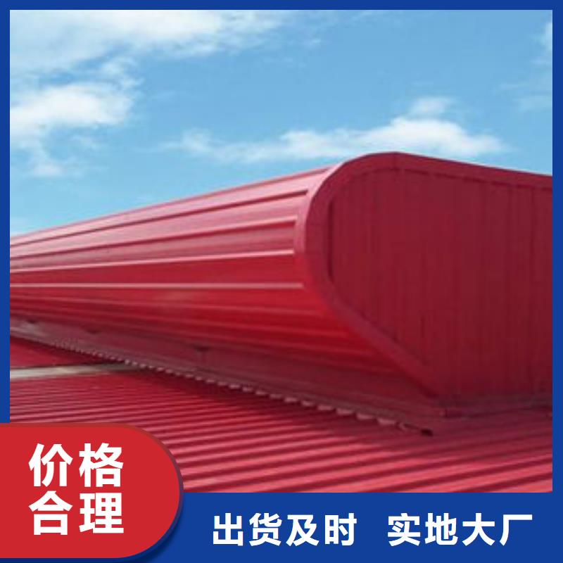 消防电动排烟天窗