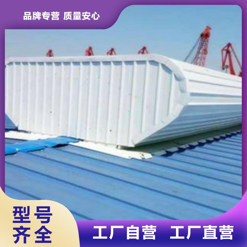 三角形排烟天窗信息