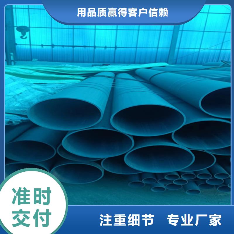 生产钢厂用酸洗钢管