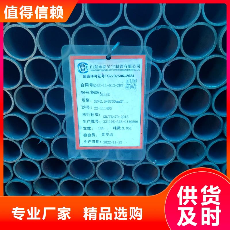 高质量Q550GJD焊管供应商