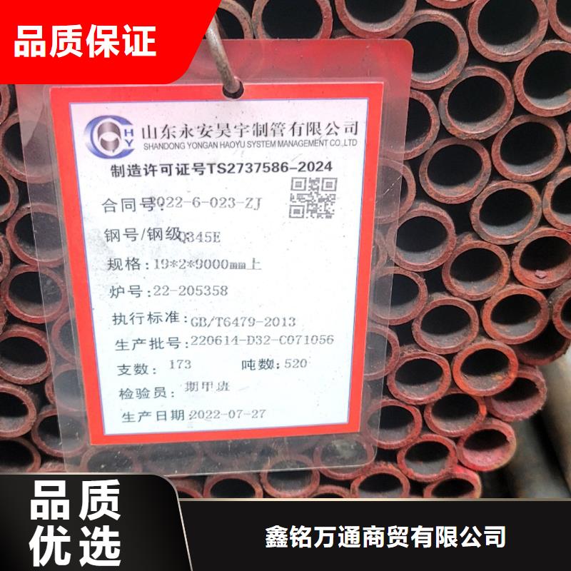 怀化选购Q460GJC-Z15直缝焊管品质高效