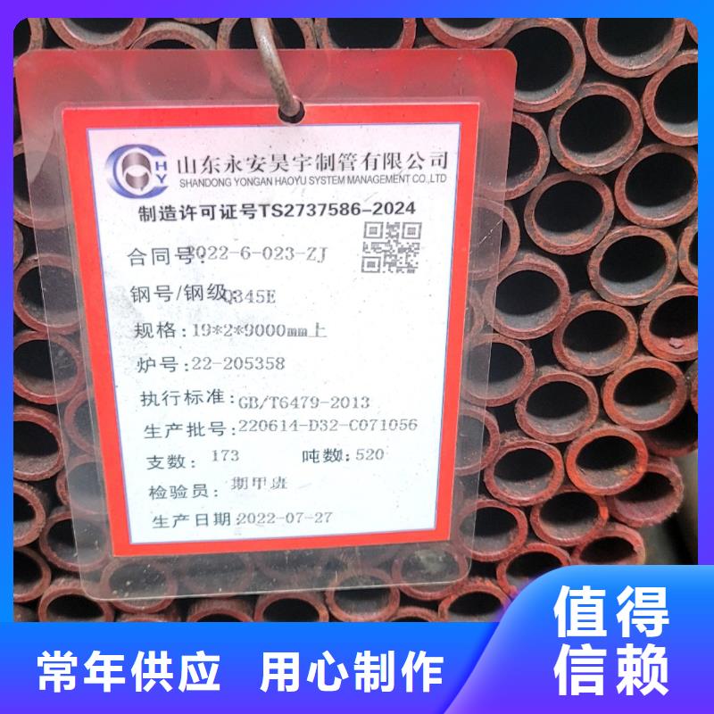 GB/T5310-2017锅炉管信誉好厂家