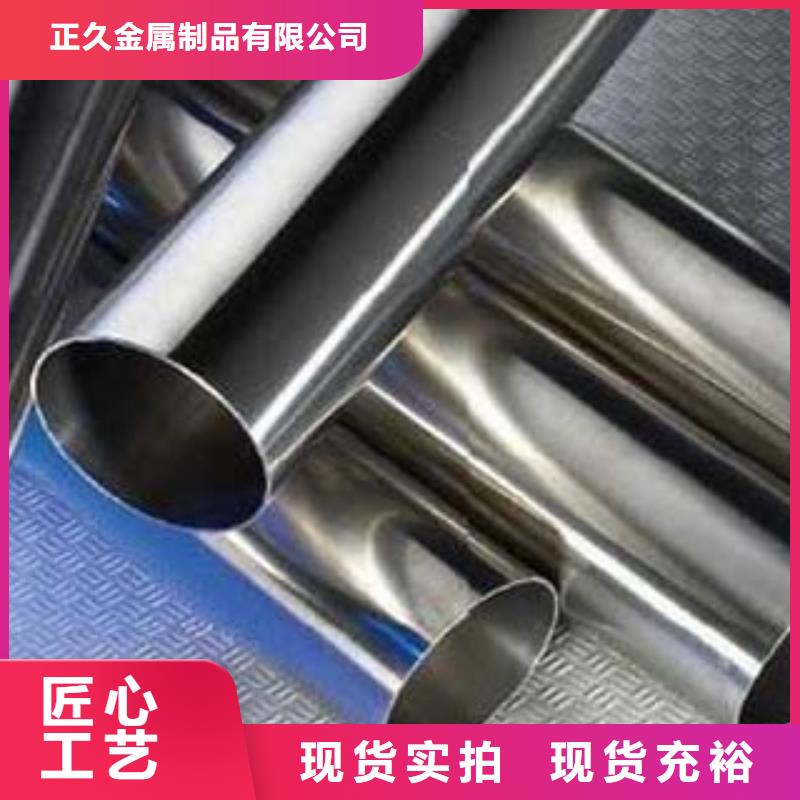 【鑫隆昌】不锈钢复合管实体厂家厂家技术完善