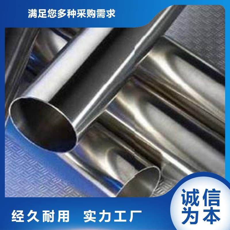 【鑫隆昌】不锈钢碳素钢复合管品质优每一处都是匠心制作